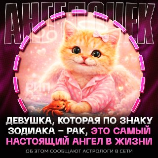 Астрологи рассказали о главных особенностях женщин по знаку зодиака Рак