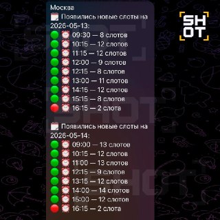 Иллюстрация 2