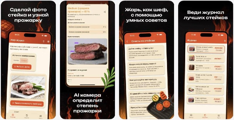 Россельхозбанк выпустил фейковое приложение в App Store