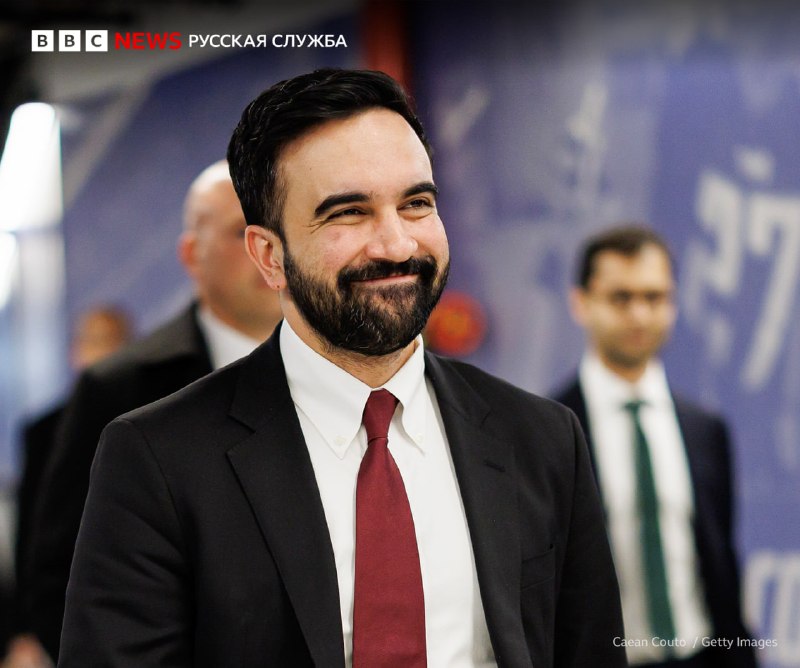 Мэр Нью-Йорка Мамдани заработал $1,6 тыс. на роялти со своих хип-хоп треков