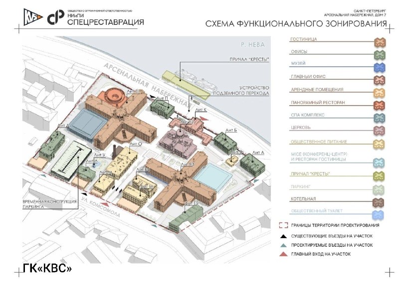 Бывшее СИЗО «Кресты» в Петербурге превратят в гостиницы, офисы и рестораны