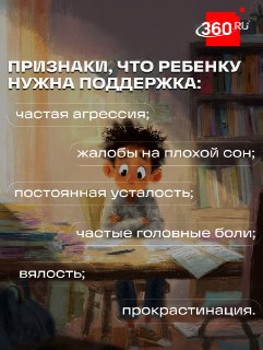 Иллюстрация 3