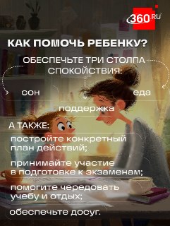 Иллюстрация 5