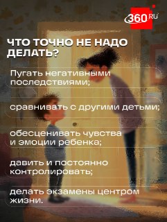 Иллюстрация 6