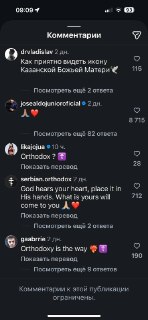 Иллюстрация 10