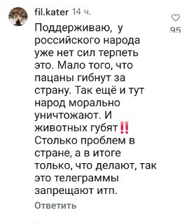 Иллюстрация 6