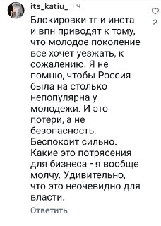 Иллюстрация 9