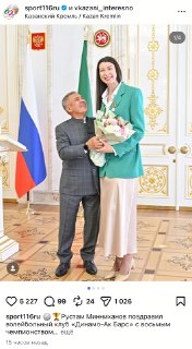 Рустам Минниханов поздравил волейболисток с победой
