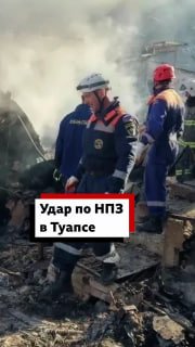 Последствия удара дронов по городу Туапсе в Краснодарском крае