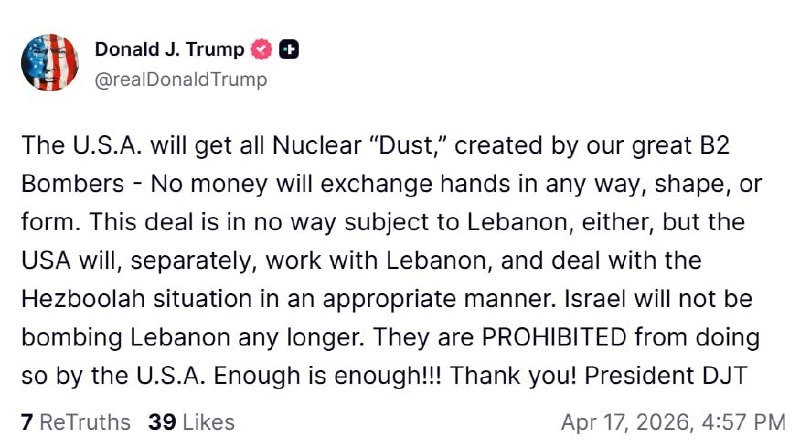 Трамп объявил о победе в иранском вопросе, несмотря на противоречивые заявления о блокаде