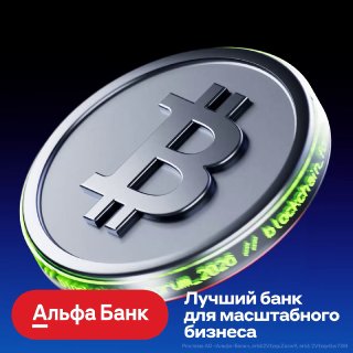 Россия входит в топ-3 мировых крипторынков: итоги Blockchain Forum
