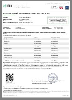 Иллюстрация 3