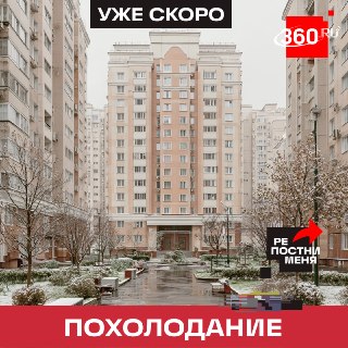 В столичном регионе ожидаются заморозки и штормовой ветер 19-20 апреля