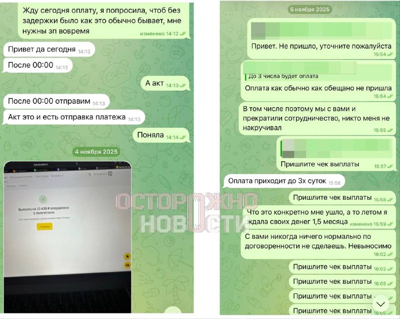 Сеть студий пилатеса ReForma обвинили в обмане клиентов и невыплате зарплат тренерам