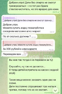 Иллюстрация 2