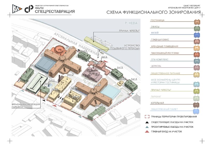 В петербургских «Крестах» появится СПА-комплекс и общественное пространство