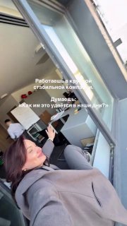 Лайфхак для стабильности работы компании в 2026 году