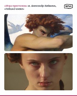 Источники вдохновения в «Игре Престолов»: от истории Англии до Ренессанса