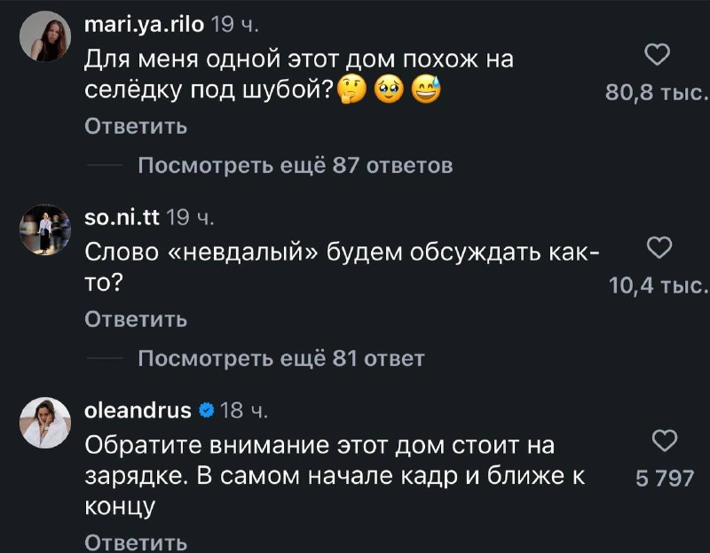 Иллюстрация 2