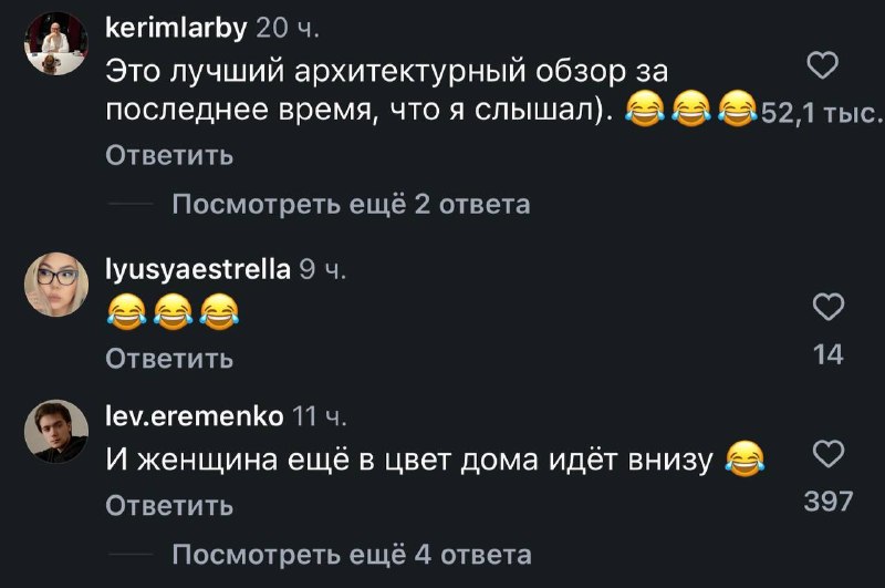 Иллюстрация 3