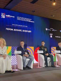 Иллюстрация 5