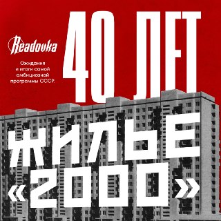 Иллюстрация 5