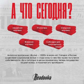 Иллюстрация 8