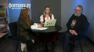 Депутат Милонов раскритиковал блогершу Боню за обращение к президенту