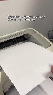 Обсуждение популярного мема с фотографией с отдыха