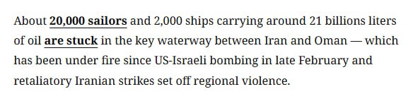 В Персидском заливе заблокированы тысячи судов с нефтью и десятки тысяч моряков