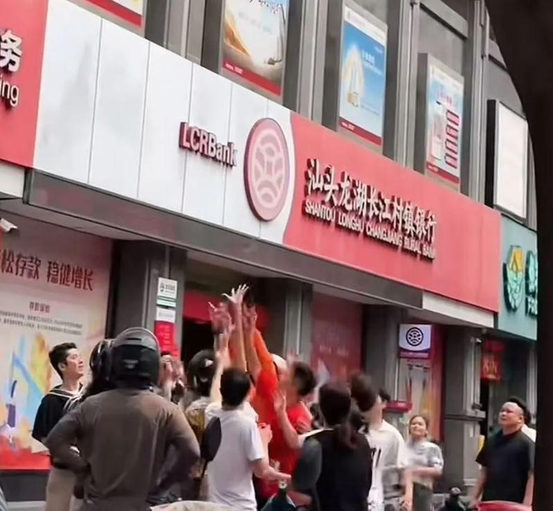 Китаянка выбросила из окна 20 млн рублей мужа