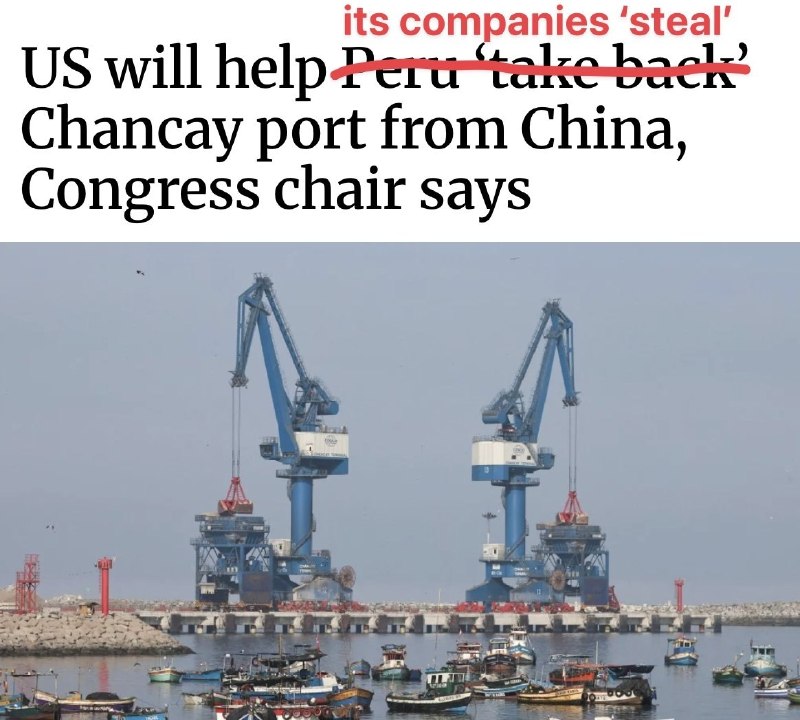 США и Панама стремятся ограничить присутствие Китая в портах Перу