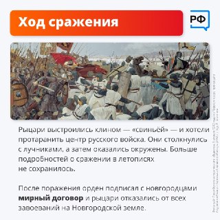 Иллюстрация 4