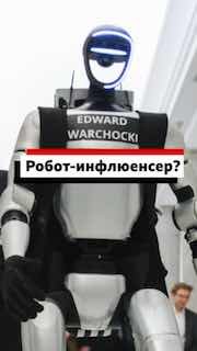 Видео с роботом, гоняющим кабанчиков по Варшаве, стало вирусным