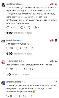 Иллюстрация 6