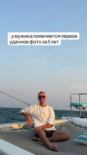 Вирусный мем с фотографией мужчины захватил социальные сети
