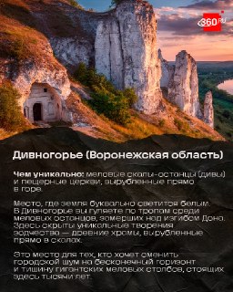 Топ-6 направлений для поездки на длинные выходные