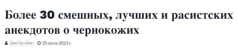В России начали блокировать страницы с чёрным юмором
