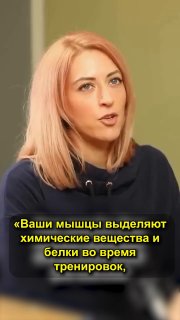 Спортзал помогает бороться со стрессом и депрессией благодаря выработке специальных белков