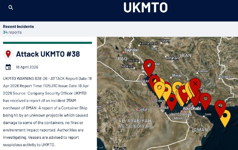 Контейнеровоз подвергся атаке в Ормузском проливе вслед за танкером