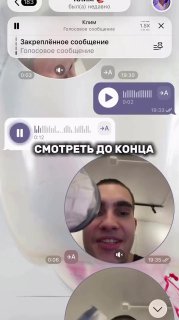 У парня выпал зуб после употребления неизвестного снюса