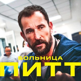 Иллюстрация 3