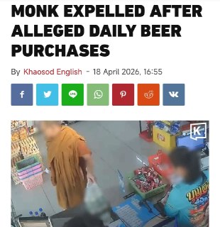В Таиланде монаха выгнали из монастыря за регулярные походы за пивом