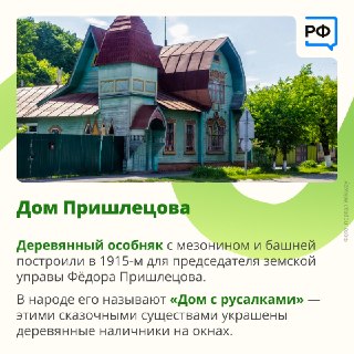 Иллюстрация 2