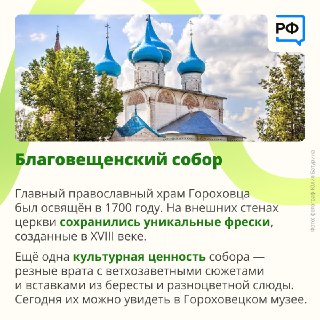 Иллюстрация 6