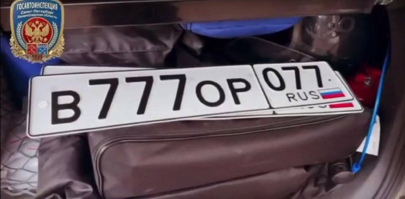 Житель Санкт-Петербурга использовал поддельные номера на автомобиле, чтобы привлечь внимание