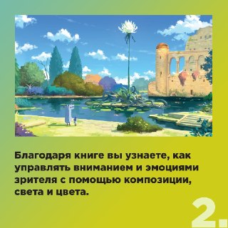 Иллюстрация 5