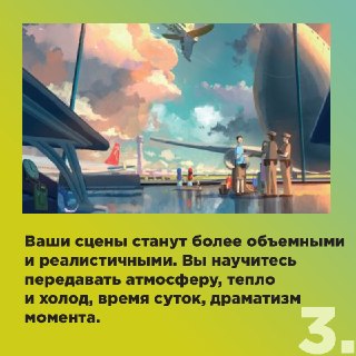 Иллюстрация 6