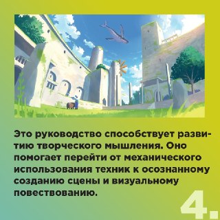 Иллюстрация 1