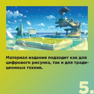 Иллюстрация 2